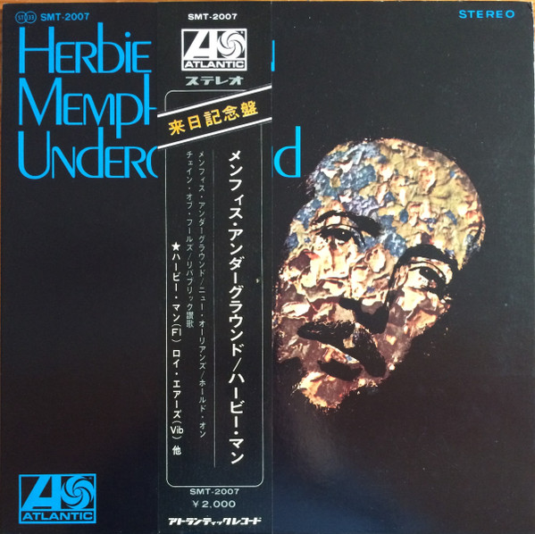 Herbie Mann - Memphis Underground | Atlantic (SMT-2007)