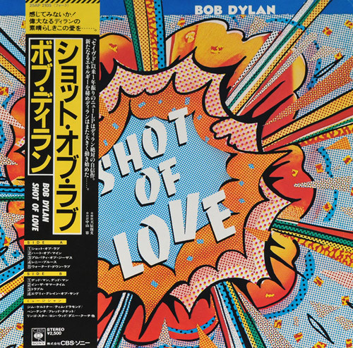 Bob Dylan - Shot Of Love LP JAPAN | CBS/Sony (25AP 2105) - main