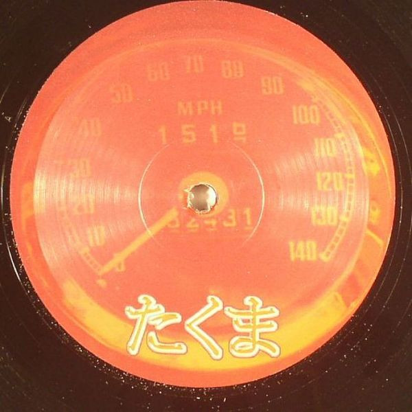 Campari Bros - Lord Of War | Takuma Records (TKM 024) - 2 Campari Bros - Lord Of War | Takuma Records (TKM 024) - 2