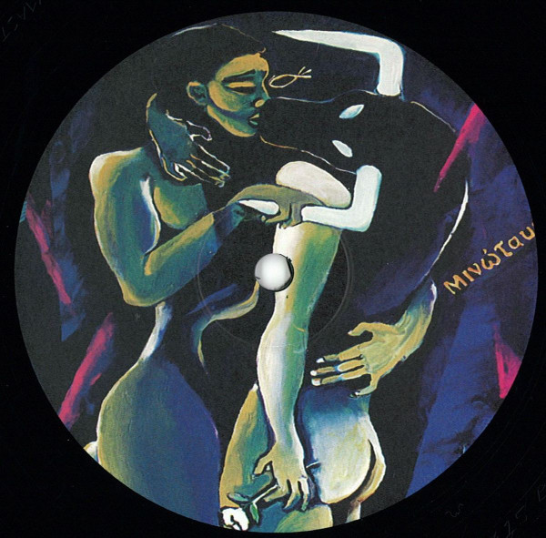 Native Visions E.P.