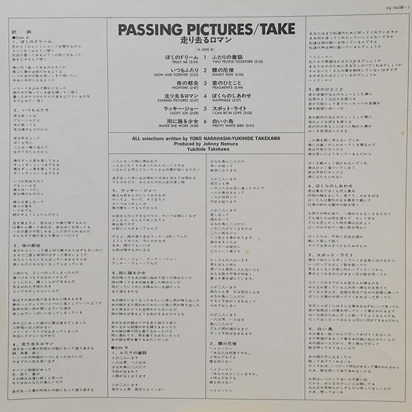 Passing Pictures