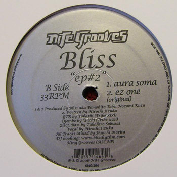 Bliss - EP #2 | Nite Grooves (KNG 264) - 2 Bliss - EP #2 | Nite Grooves (KNG 264) - 2
