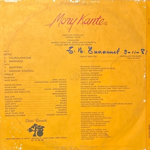 Mory Kante - Mory Kante | Eboni Records (ER-0007) - 2