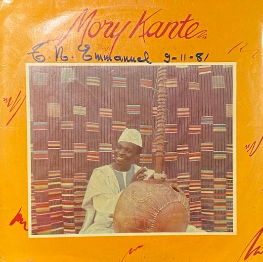 Mory Kante - Mory Kante | Eboni Records (ER-0007) - main