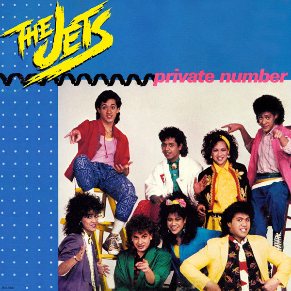The Jets - Private Number | MCA Records (MCA-23637) - main The Jets - Private Number | MCA Records (MCA-23637) - main