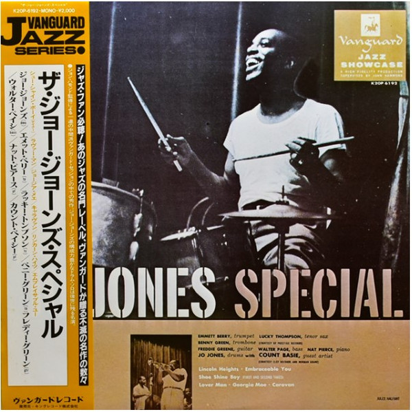 The Jo Jones Special