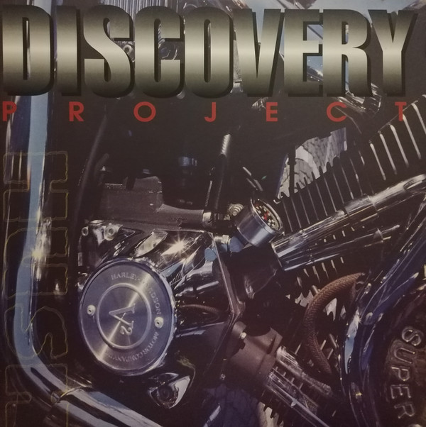Discovery Project - Hush | Discoid Corporation (DIO 050)