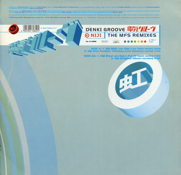 Denki Groove - Niji (The MFS Remixes) | MFS (MFS 7084-0) - 2 Denki Groove - Niji (The MFS Remixes) | MFS (MFS 7084-0) - 2