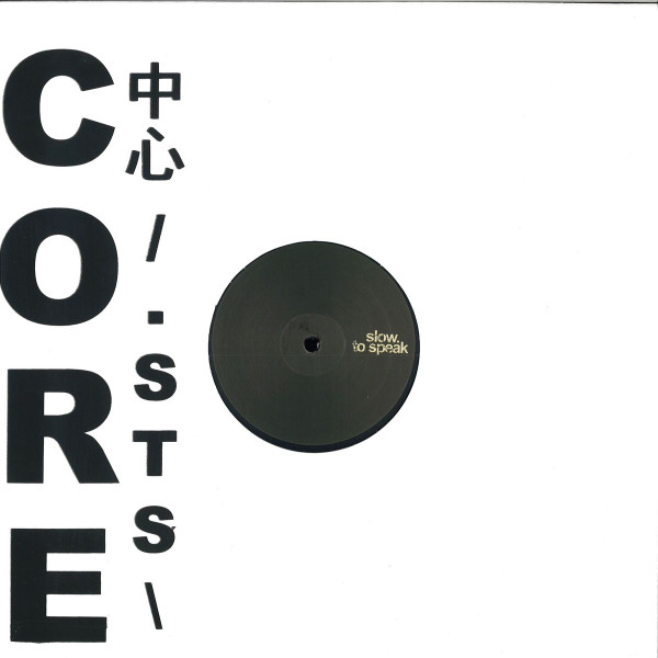 Chez Damier , Stacey Pullen - 'Core' 中心 /.1993\ : Forever Monna | Slow To Speak (COR E.93.C)