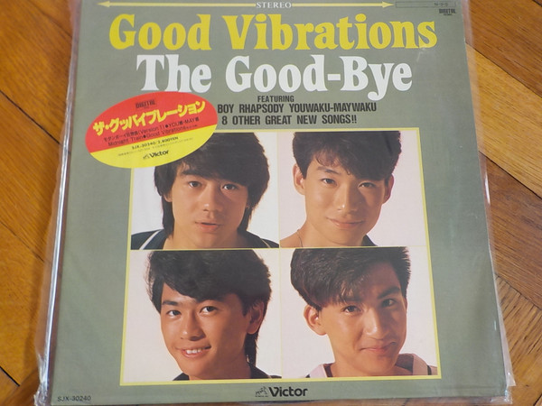 Good Vibrations