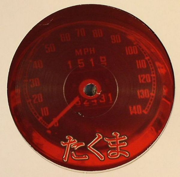Pam Pero - Shaker | Takuma Records (TKM 027) - 2