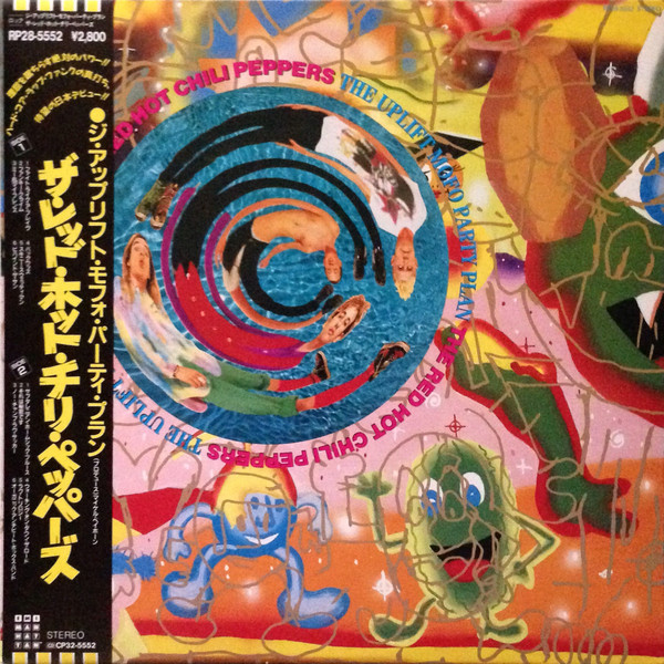 The Uplift Mofo Party Plan