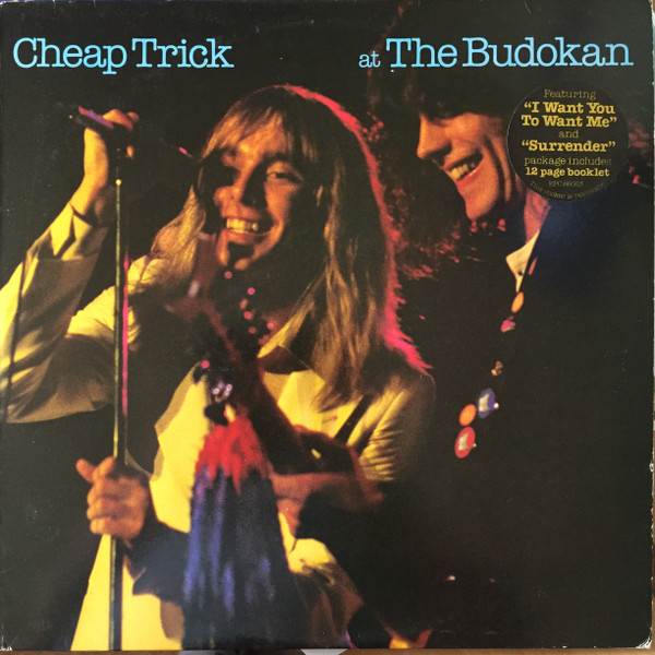 At The Budokan