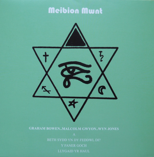 Malcolm Neon - 1980 - 1985 | Vinyl-on-demand (VOD150.mg1/2) - 8