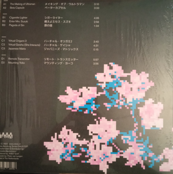Japanese Telecom - Virtual Geisha | Clone Aqualung Series (CAL017LP) - 2 Japanese Telecom - Virtual Geisha | Clone Aqualung Series (CAL017LP) - 2