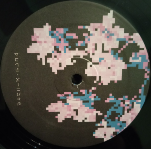 Japanese Telecom - Virtual Geisha | Clone Aqualung Series (CAL017LP) - 6 Japanese Telecom - Virtual Geisha | Clone Aqualung Series (CAL017LP) - 6