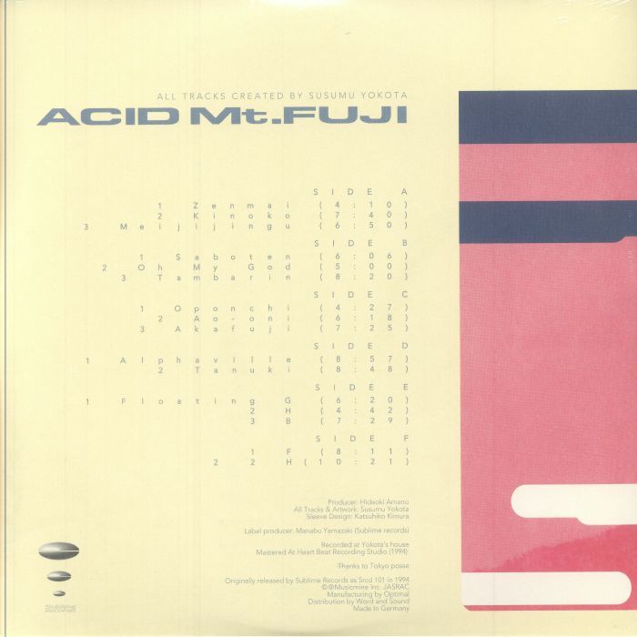 Susumu Yokota - Acid Mt. Fuji = 赤富士 | Sublime Records (MMDS24004LP) - 2 Susumu Yokota - Acid Mt. Fuji = 赤富士 | Sublime Records (MMDS24004LP) - 2