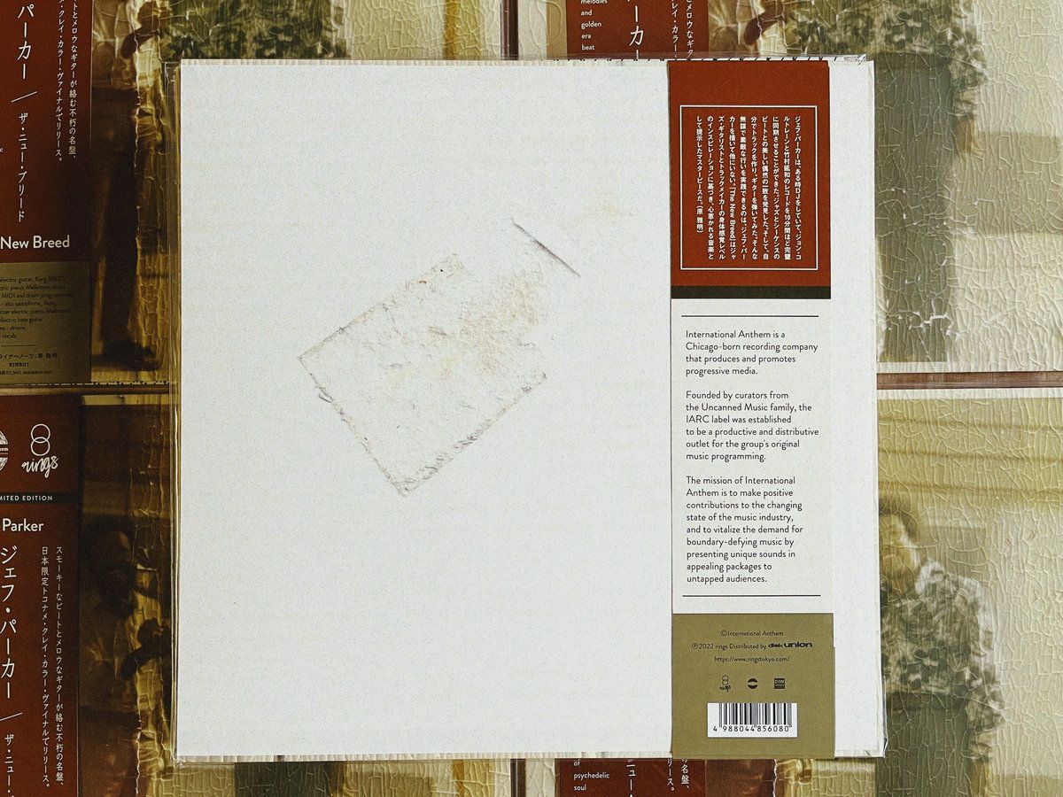 Jeff Parker - The New Breed | International Anthem Recording Company (IARC0009) - 2 Jeff Parker - The New Breed | International Anthem Recording Company (IARC0009) - 2