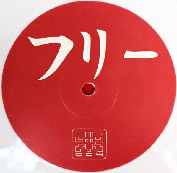 Kanashimi O Moyashite
