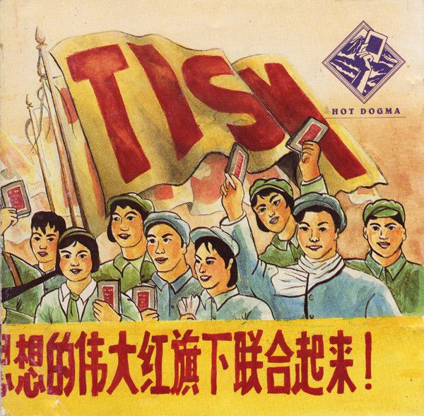 TISM - Hot Dogma CD | Phonogram (846 901-2)