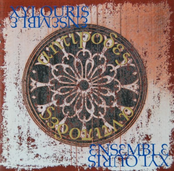 Xylouris Ensemble - Αντίποδες / Antipodes CD | Hi-Gloss Records (HIG017) - main Xylouris Ensemble - Αντίποδες / Antipodes CD | Hi-Gloss Records (HIG017) - main