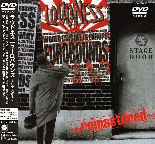 Loudness - Eurobounds ~Remastered~ | Columbia (COBA-4068) - main Loudness - Eurobounds ~Remastered~ | Columbia (COBA-4068) - main