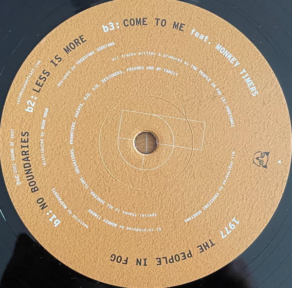 The People In Fog - 1977 | Sound Of Vast (SOV018) - 4