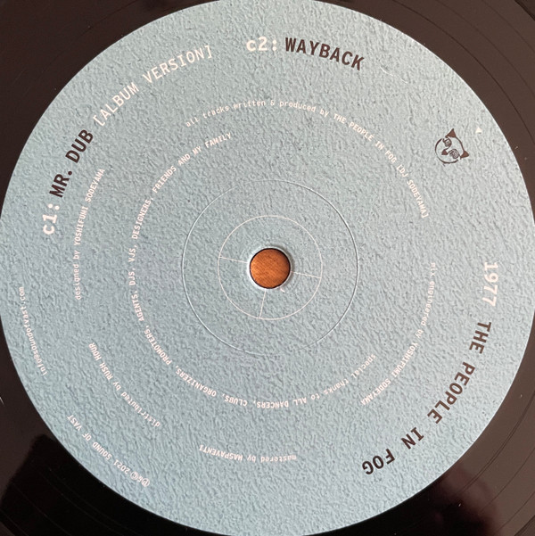 The People In Fog - 1977 | Sound Of Vast (SOV018) - 5