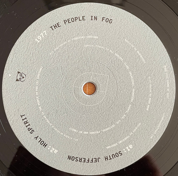 The People In Fog - 1977 | Sound Of Vast (SOV018) - 3