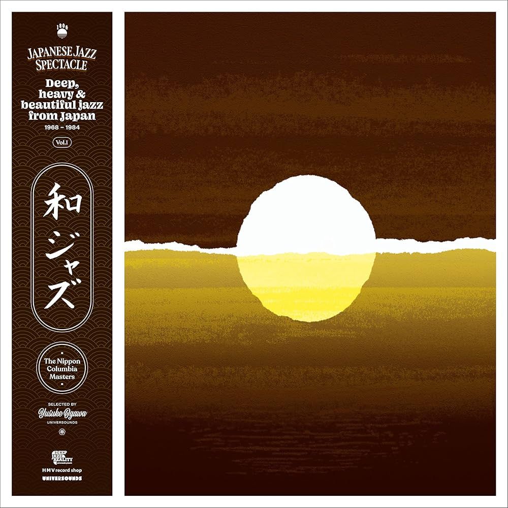 Yusuke Ogawa - Japanese Jazz Spectacle Vol. I (Deep, Heavy & Beautiful Jazz From Japan 1968-1984) | 180g (180GHMVLP01)