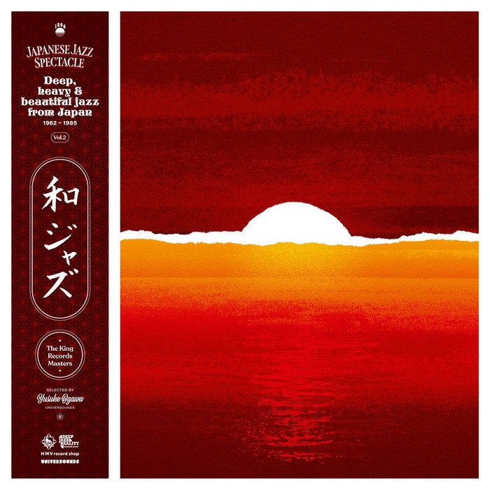 Yusuke Ogawa - Japanese Jazz Spectacle Vol.II (Deep, Heavy And Beautiful Jazz From Japan) (1962-1985) (The King Records Masters) | 180g (180GHMVLP02) - main