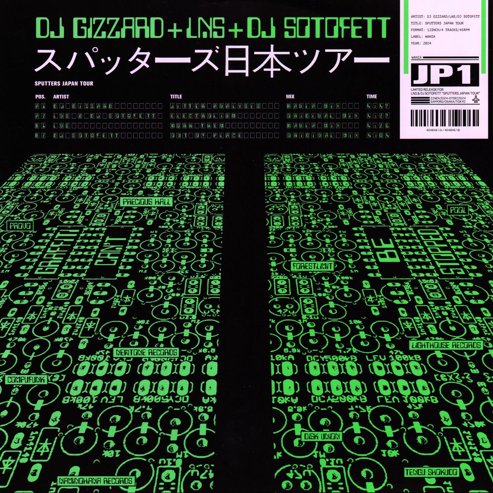 DJ Gizzard + LNS + DJ Sotofett - スパッターズ日本ツアー [Sputters Japan Tour 2024] | Wania (WANIA JP1)