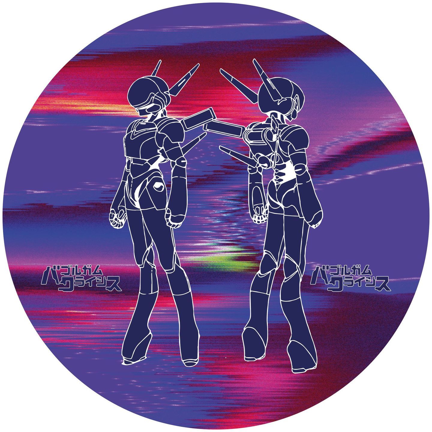 Bossibility , Look Perry - Split Series | Ritmo Galactico (RG002)