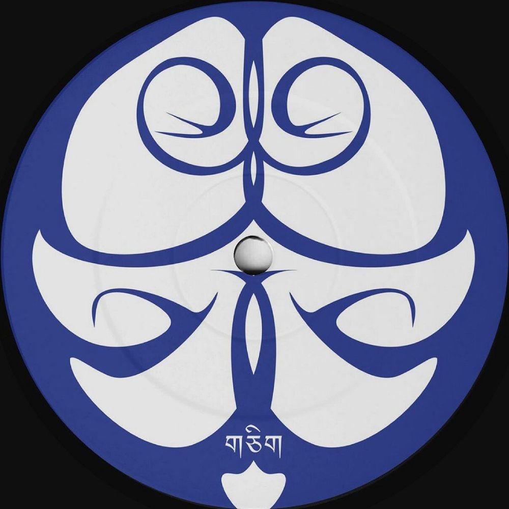 Delazar - MP001 | Mauna Prasāda (MP001) - 2