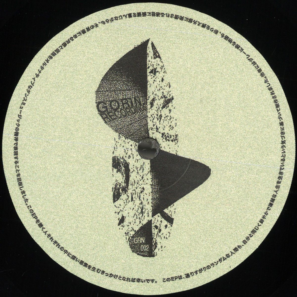 Jori - Sonder EP | Gorin Recordings (GRN002)