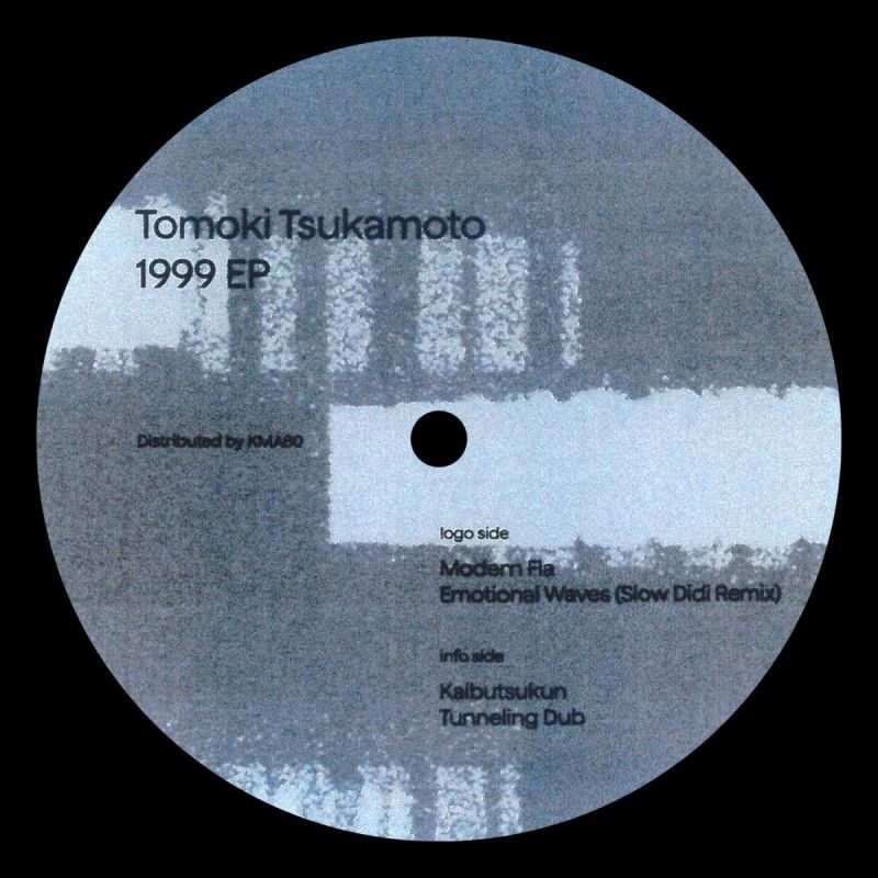 Tomoki Tsukamoto - 1999 EP | Shades (SHDS002) - main