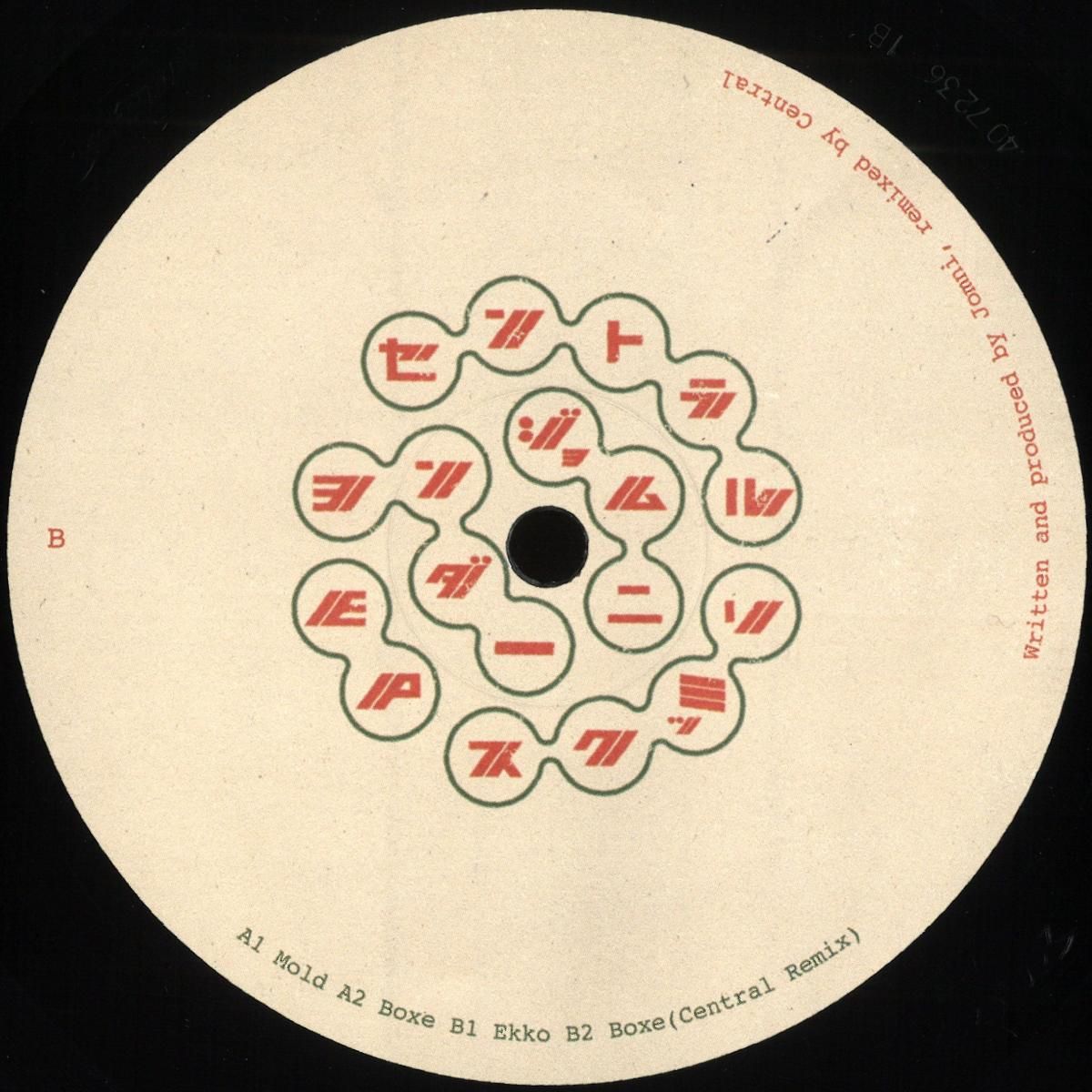 Jomni - Yonder EP | Gorin Recordings (GRN003) - main