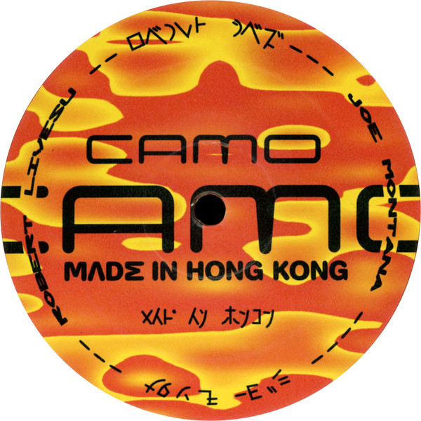 Robert Livesu & Joe Montana - Camo 01 | Made In Hong Kong (mhk0495)