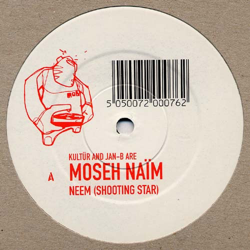 Neem (Shooting Star)