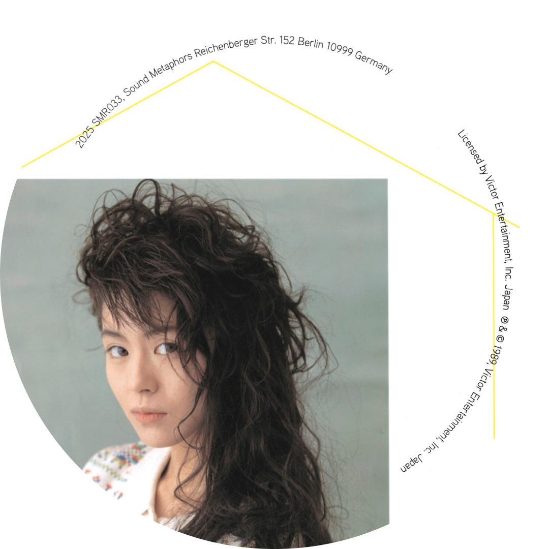 Kyoko Koizumi - Koizumi In The House (REPRESS) | Sound Metaphors Records (SMR033) - 4 Kyoko Koizumi - Koizumi In The House (REPRESS) | Sound Metaphors Records (SMR033) - 4