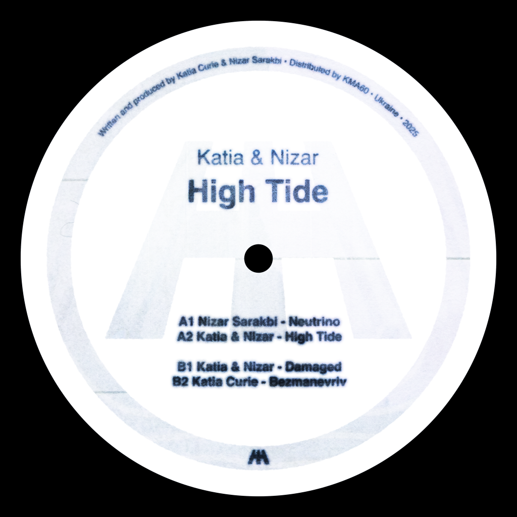 Nizar Sarakbi & Katia Curie - High Tide | Hypnohouse (HPNHS008) - main Nizar Sarakbi & Katia Curie - High Tide | Hypnohouse (HPNHS008) - main