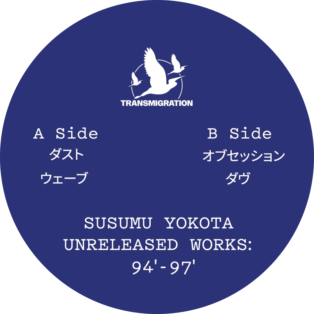 Susumu Yokota - Unreleased Works 94' - 97' (2026 REPRESS) | Transmigration (TM028) - 4
