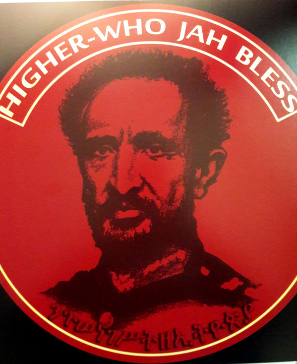 Ras Niemjah / Bunnington Judah - Higher / Who Jah Bless | H.U.S. Music (HUS12002)