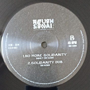 Marina P Ft. Hayami & Dub Kazman - Downtown Seekers | Rough Signal Records (RSR 12004) - 4