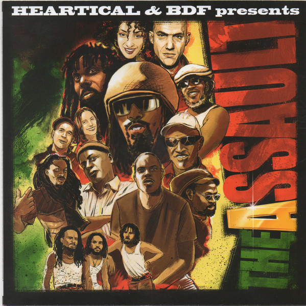 Cornell Campbell / Rootsamala - Be Wise / Dark Clouds | Heartical (HS070) - 2 Cornell Campbell / Rootsamala - Be Wise / Dark Clouds | Heartical (HS070) - 2