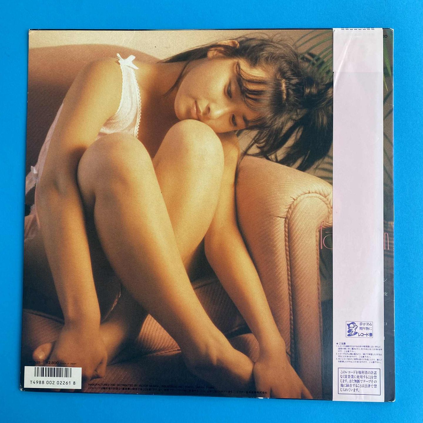 Maiko Okamoto = Maiko Okamoto - Fascination = ファッシネイション | Victor (SJX-30303) - 2