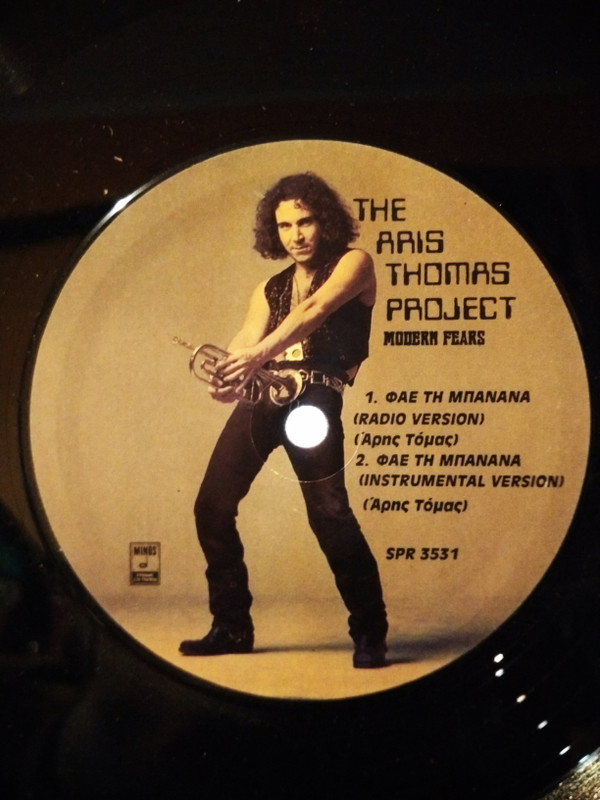 The Aris Thomas Project - Φάε Την Μπανάνα | Minos (SPR 3531) - 2