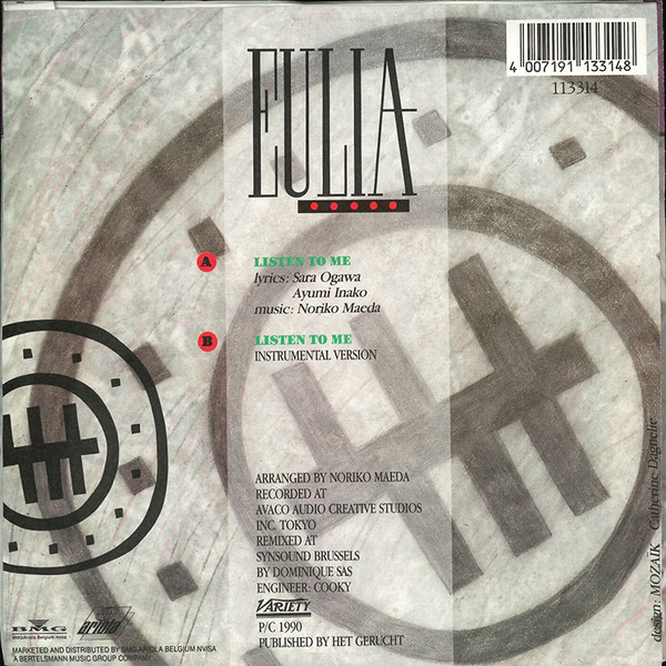 Eulia - Listen To Me | Ariola (113 314) - 2