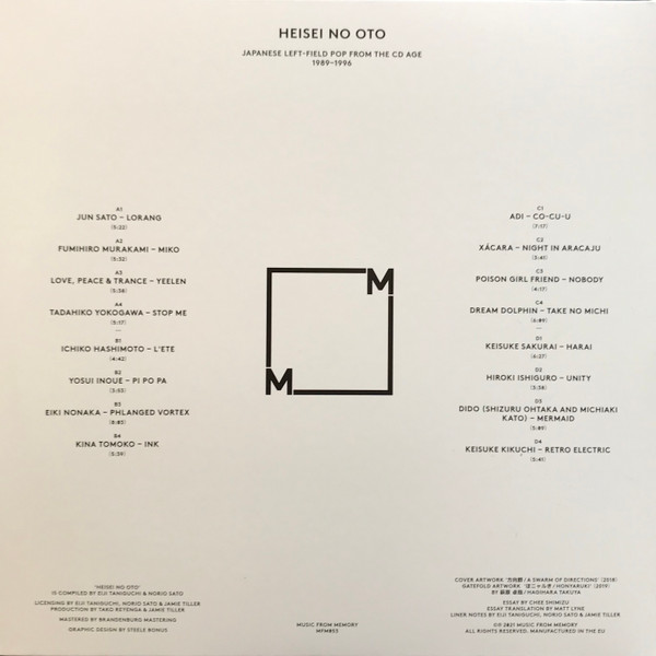 Heisei No Oto (Japanese Left-Field Pop From The CD Age, 1989-1996)
