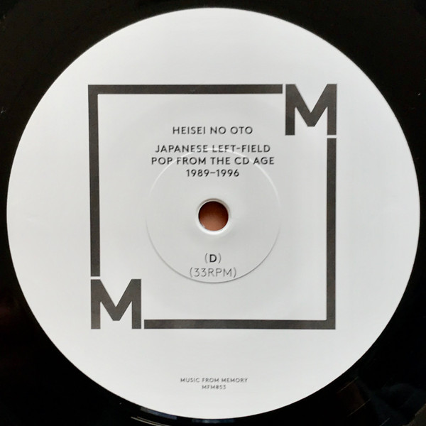 Heisei No Oto (Japanese Left-Field Pop From The CD Age, 1989-1996)